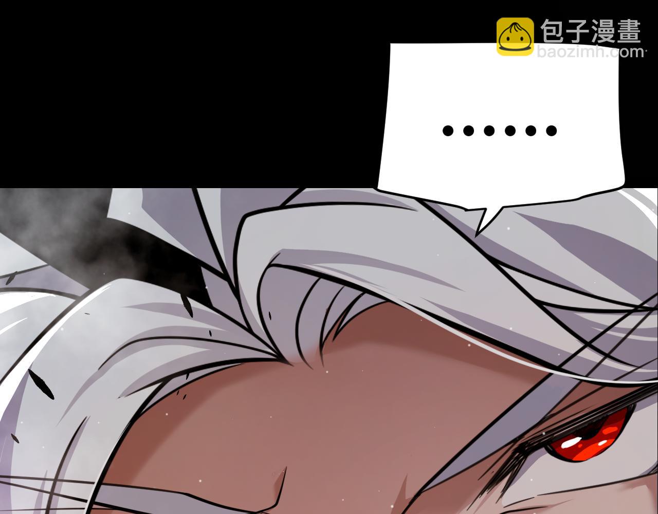 我來自遊戲 - 第303話 審判！(3/5) - 8