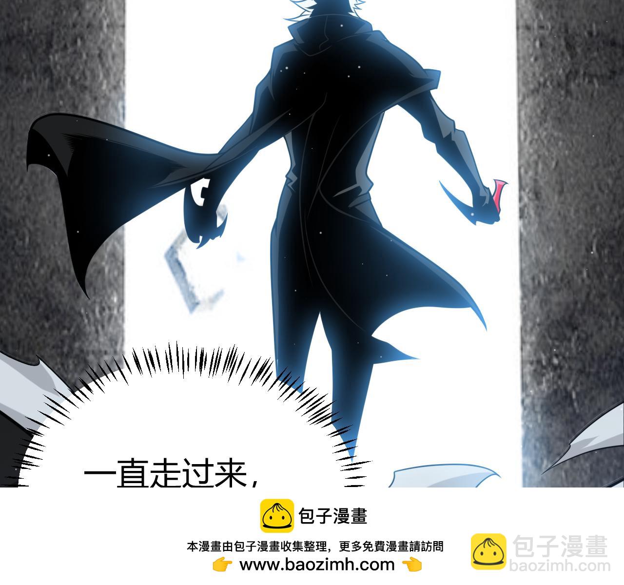 我來自遊戲 - 第303話 審判！(3/5) - 3