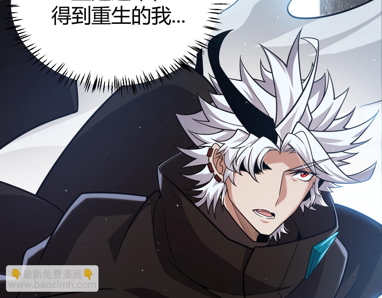 我來自遊戲 - 第303話 審判！(3/5) - 4