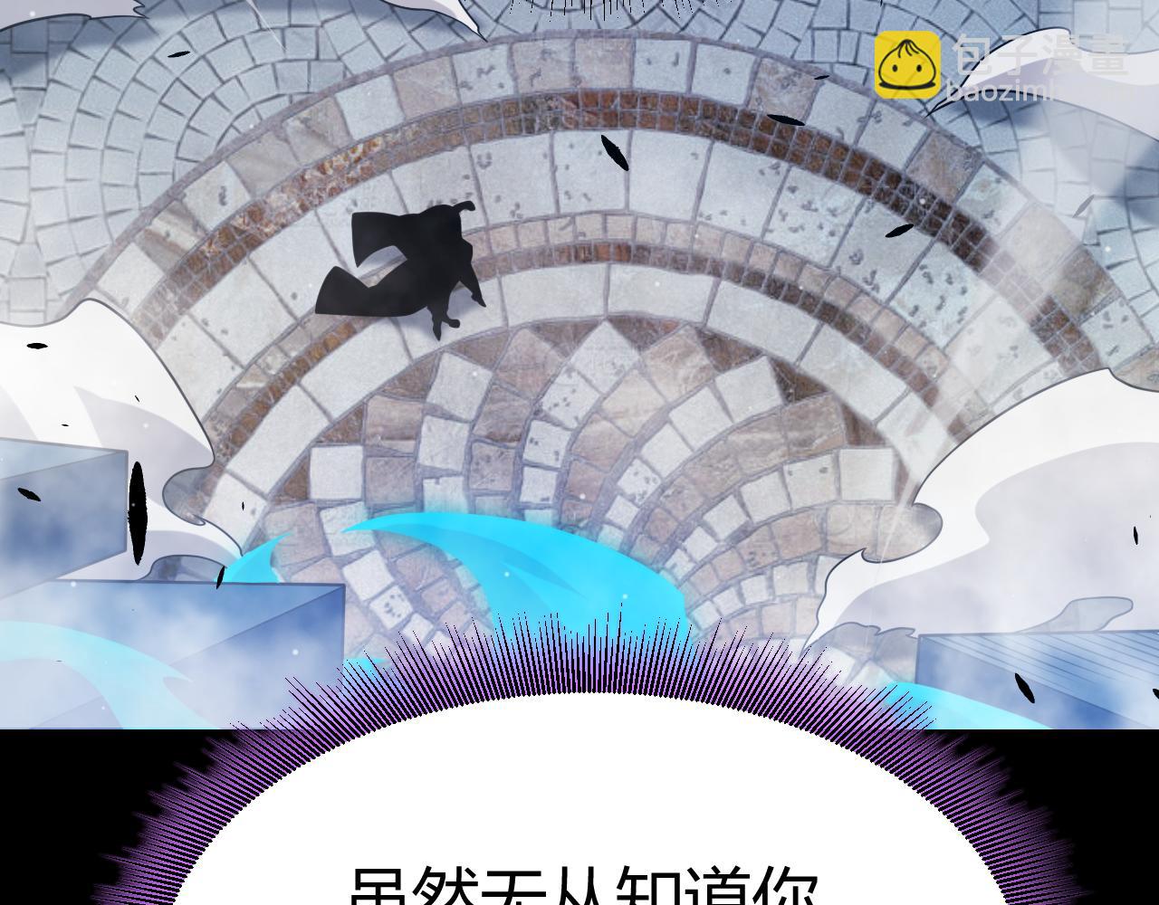 我來自遊戲 - 第303話 審判！(1/5) - 7