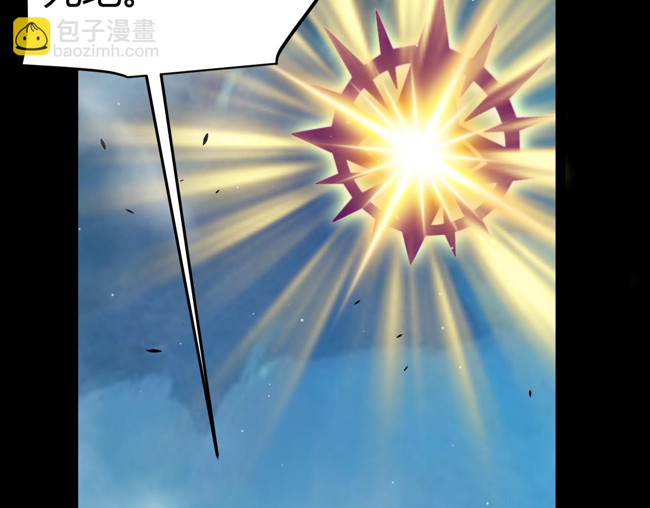 我來自遊戲 - 第303話 審判！(4/5) - 4