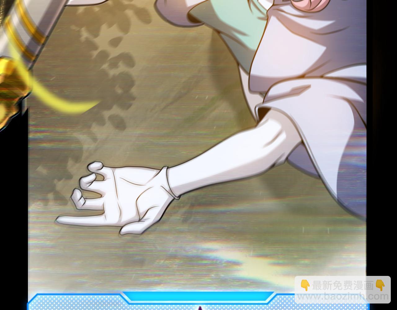 我來自遊戲 - 第303話 審判！(4/5) - 8