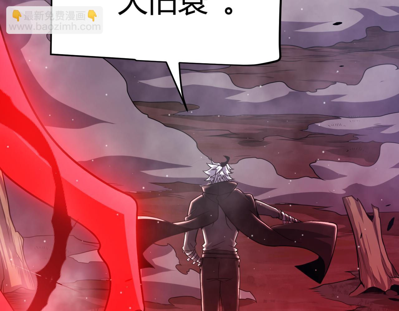 我來自遊戲 - 第303話 審判！(4/5) - 5