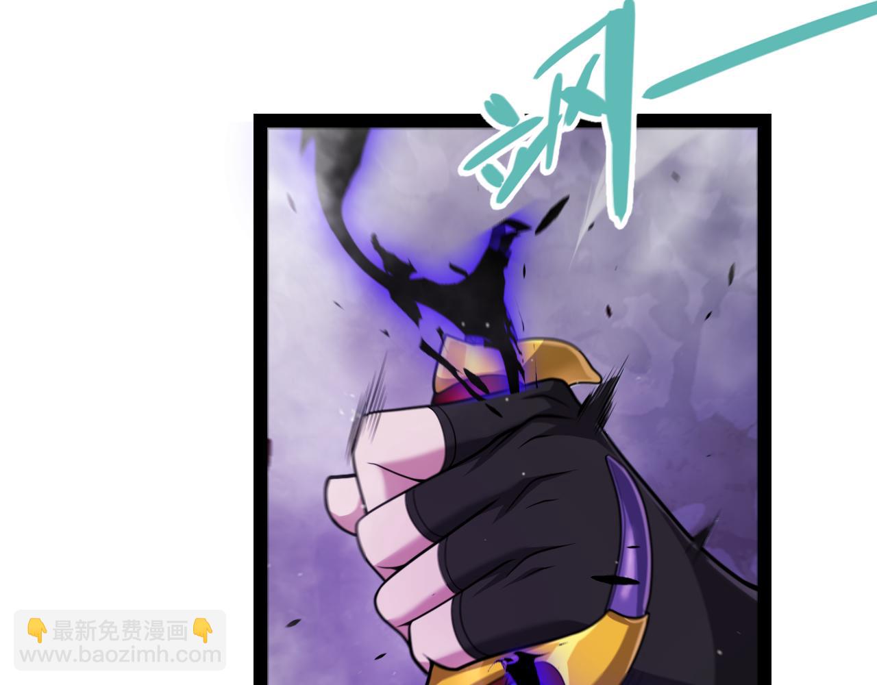 我來自遊戲 - 第303話 審判！(4/5) - 8