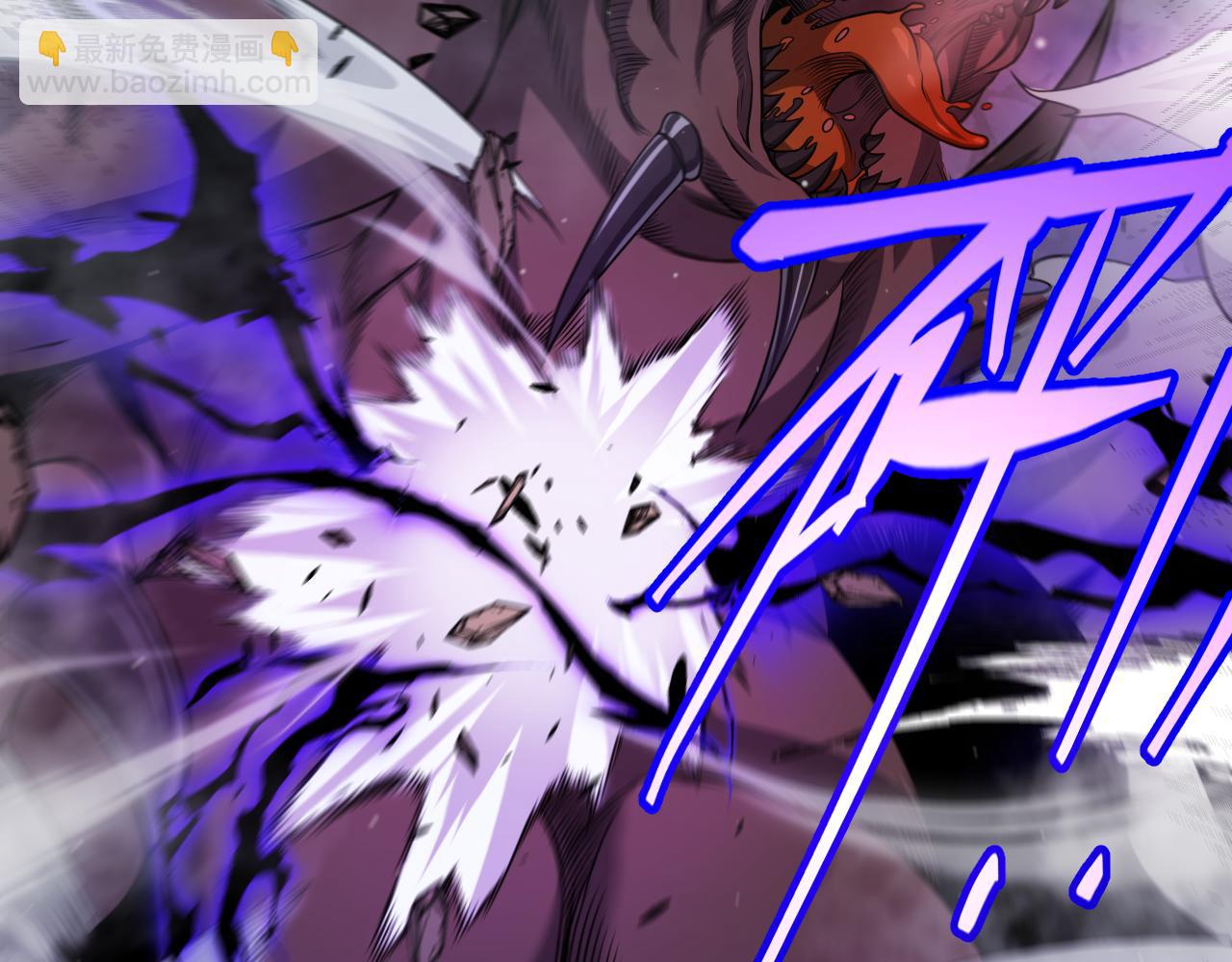 我來自遊戲 - 第303話 審判！(4/5) - 2