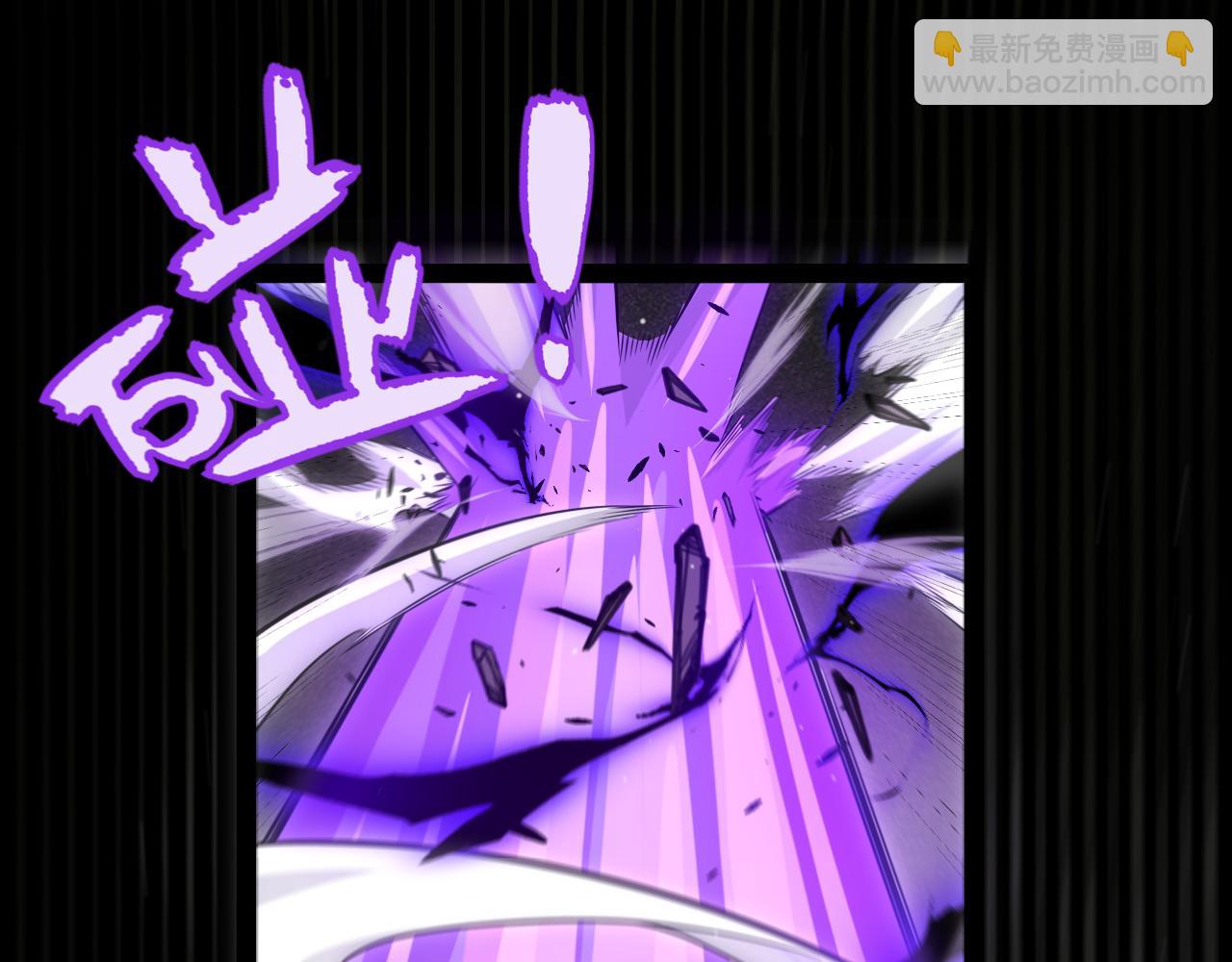 我來自遊戲 - 第303話 審判！(4/5) - 5