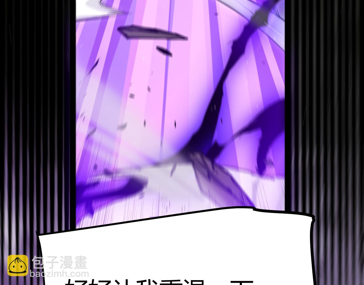 我來自遊戲 - 第303話 審判！(4/5) - 6