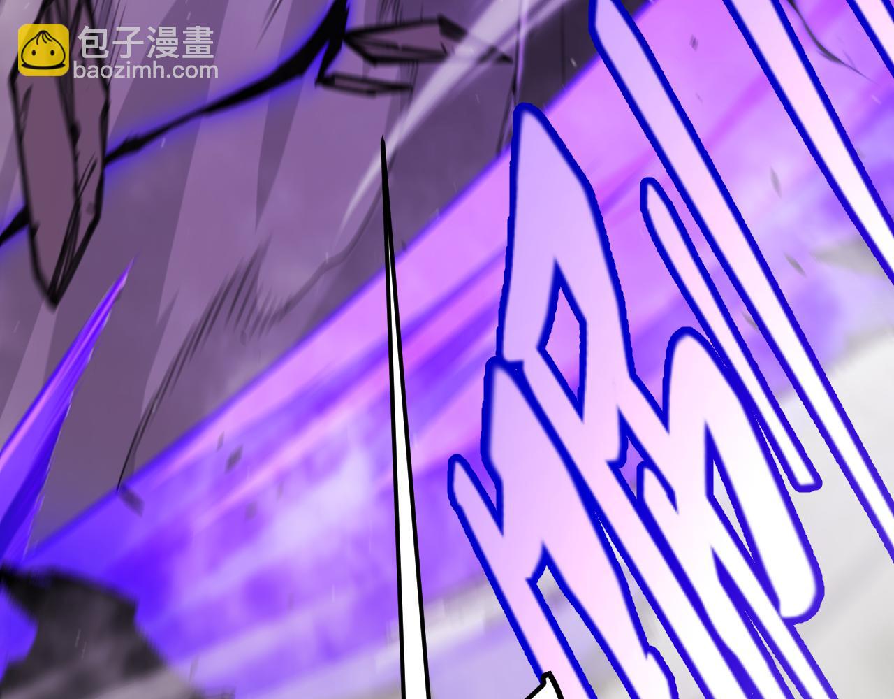 我來自遊戲 - 第303話 審判！(4/5) - 3