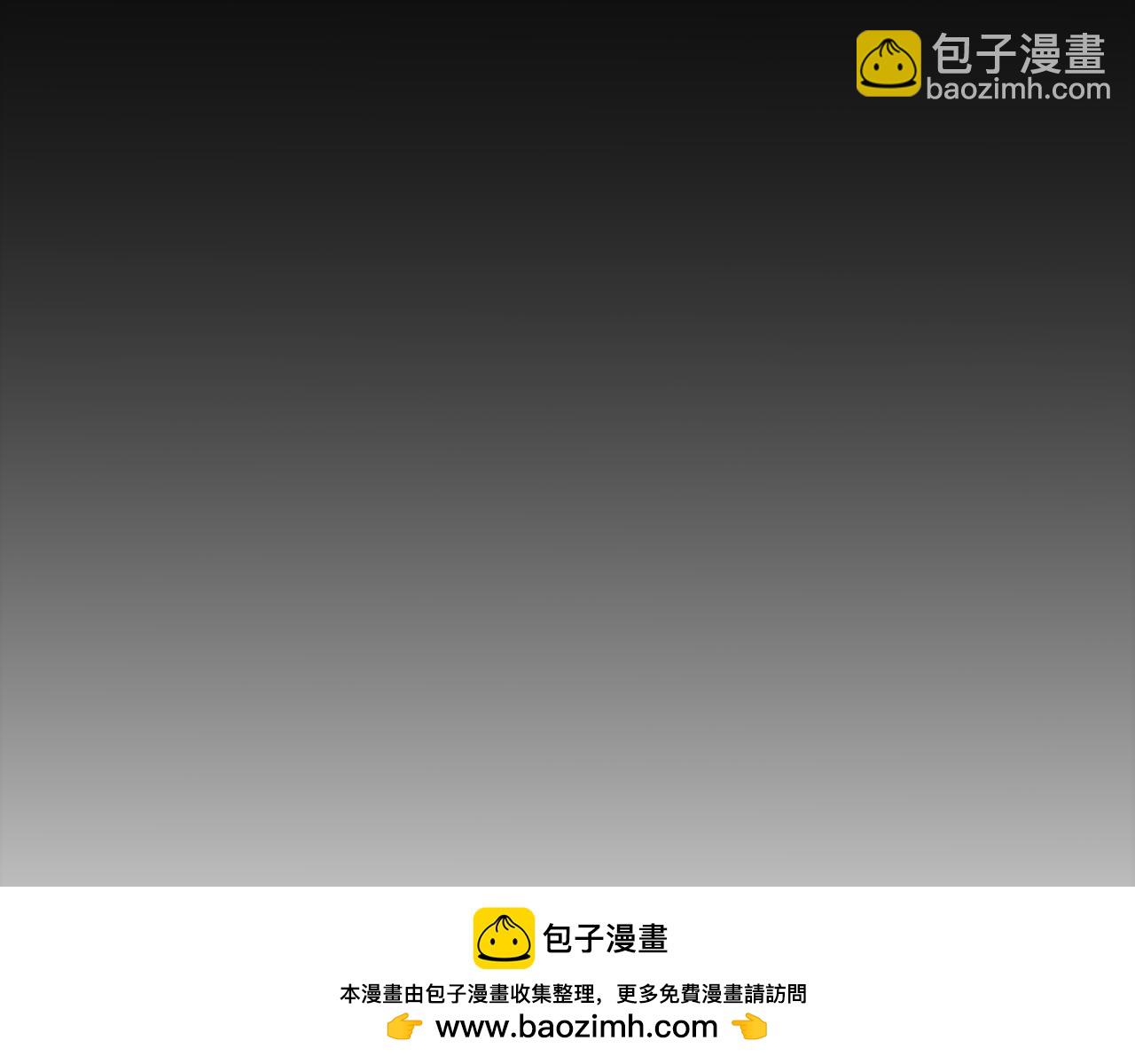 我來自遊戲 - 第303話 審判！(4/5) - 6