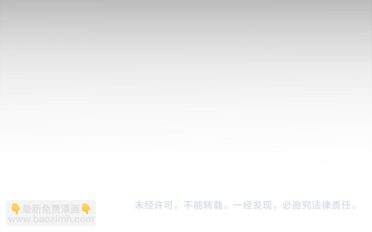 我來自遊戲 - 第303話 審判！(5/5) - 2