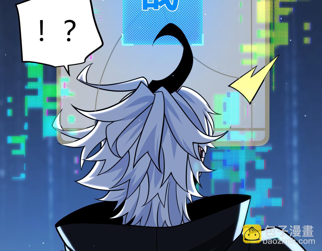 我來自遊戲 - 第303話 審判！(1/5) - 7