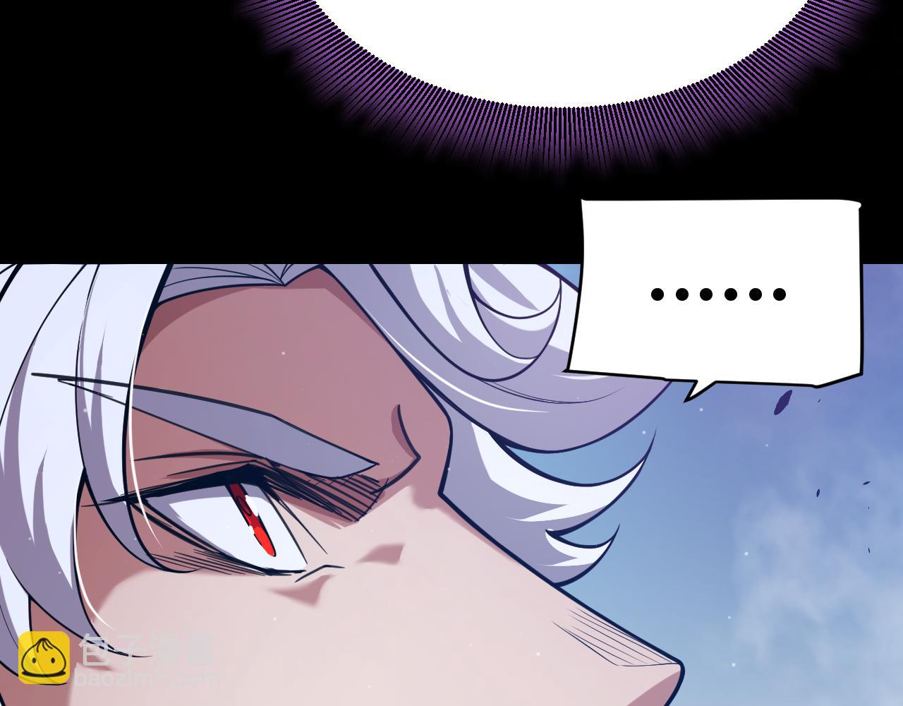 我來自遊戲 - 第303話 審判！(1/5) - 4