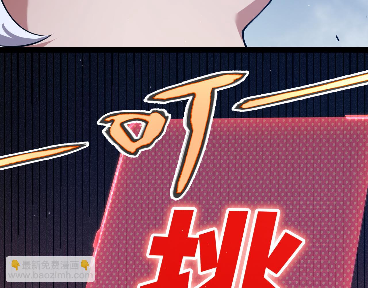 我來自遊戲 - 第303話 審判！(1/5) - 5