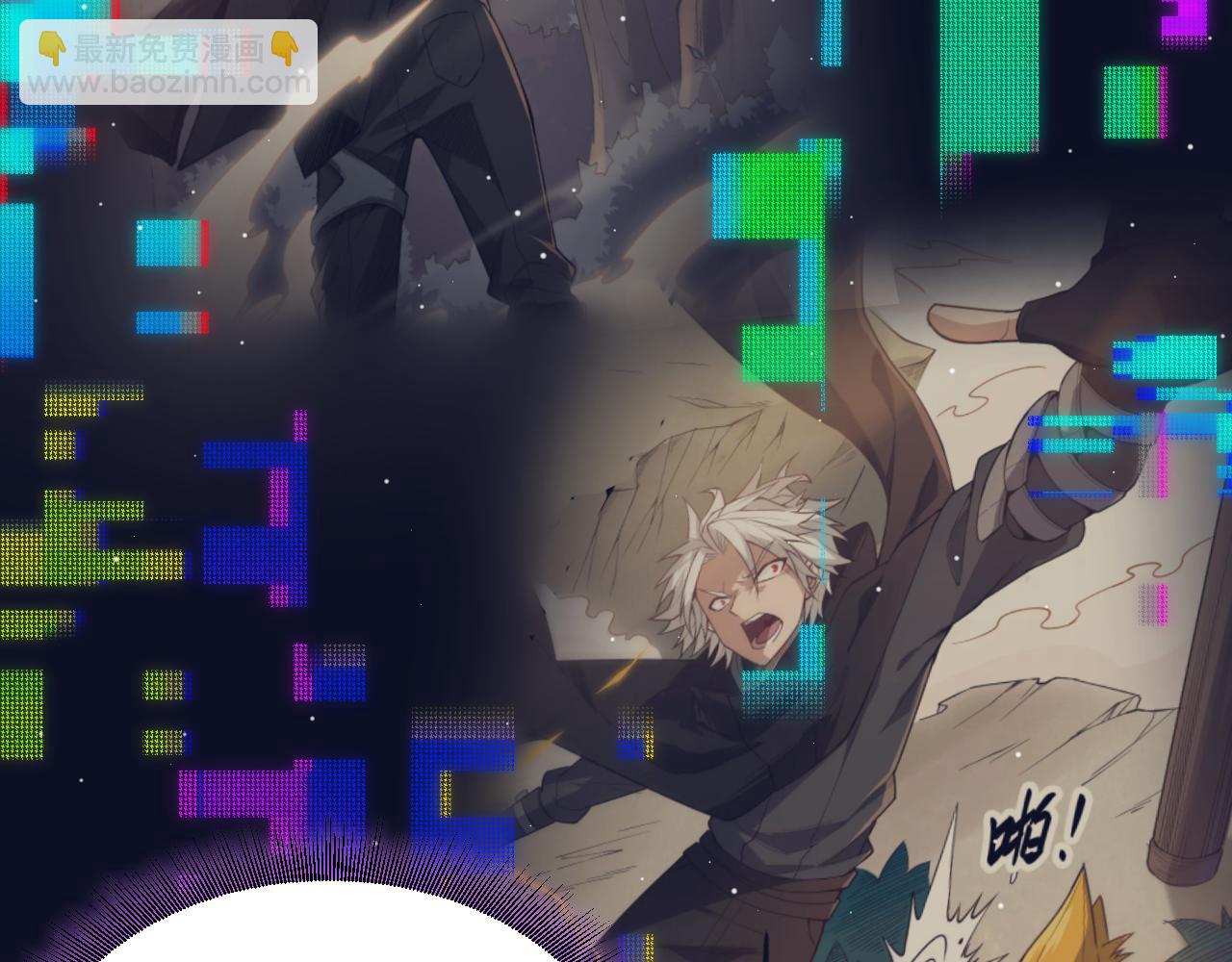 我來自遊戲 - 第303話 審判！(1/5) - 6