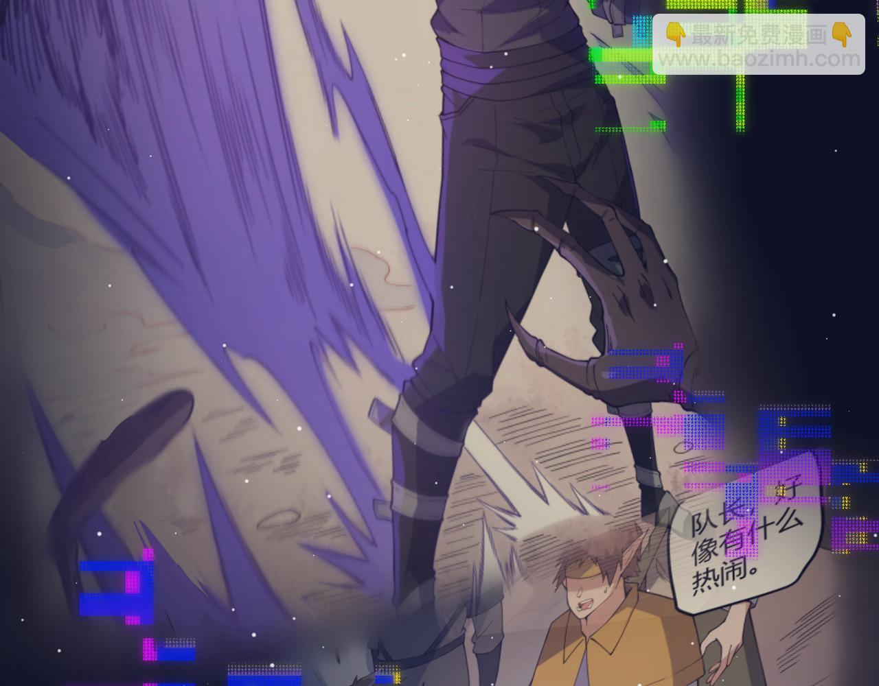 我來自遊戲 - 第303話 審判！(1/5) - 1