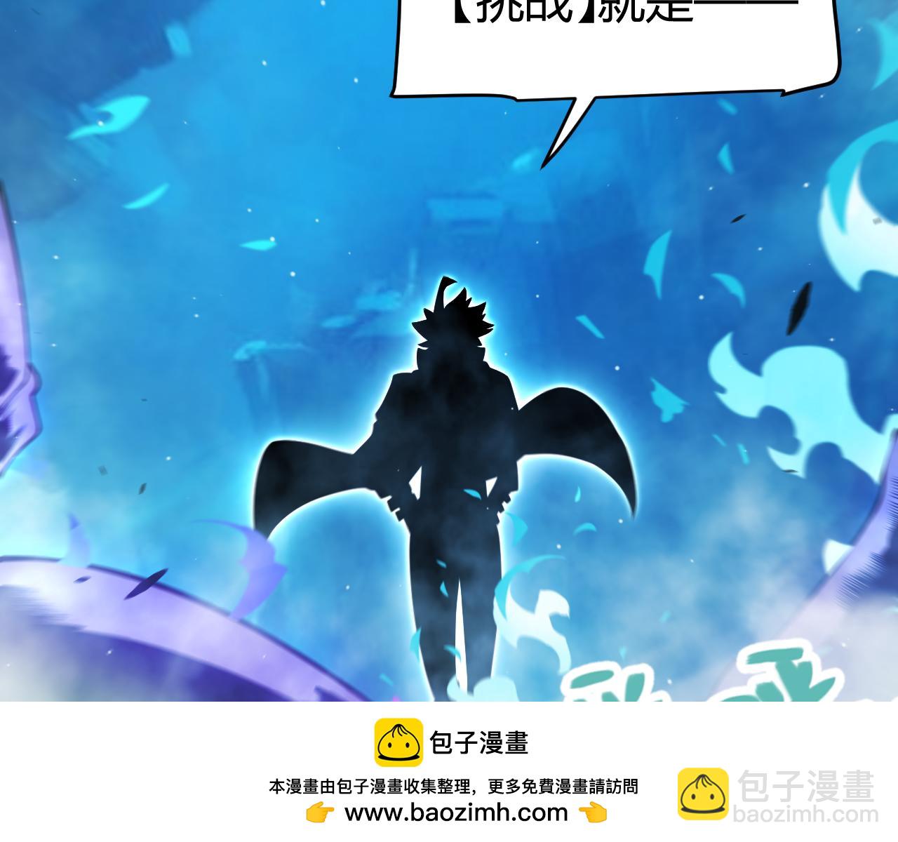 我來自遊戲 - 第303話 審判！(1/5) - 2