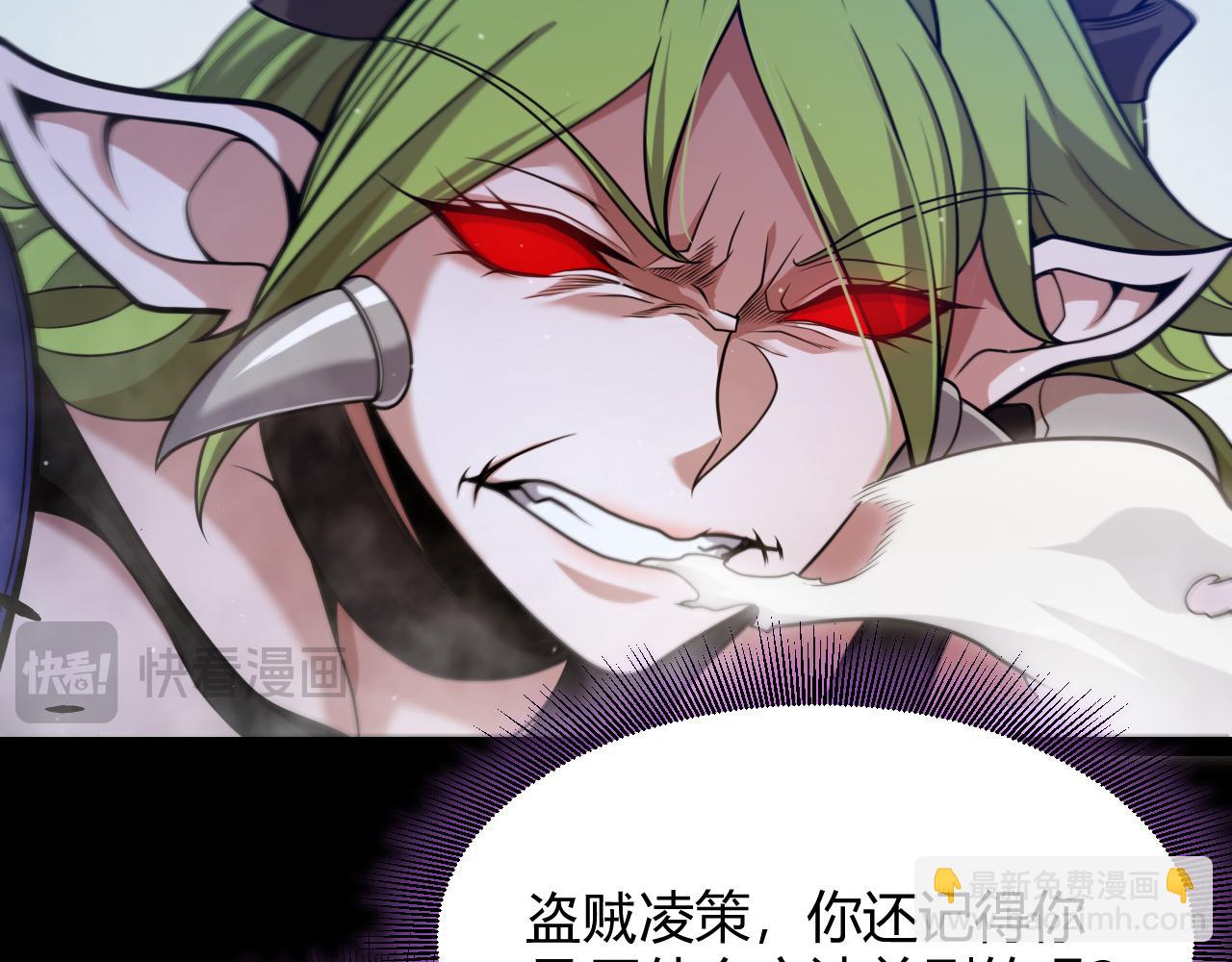 我來自遊戲 - 第303話 審判！(2/5) - 2