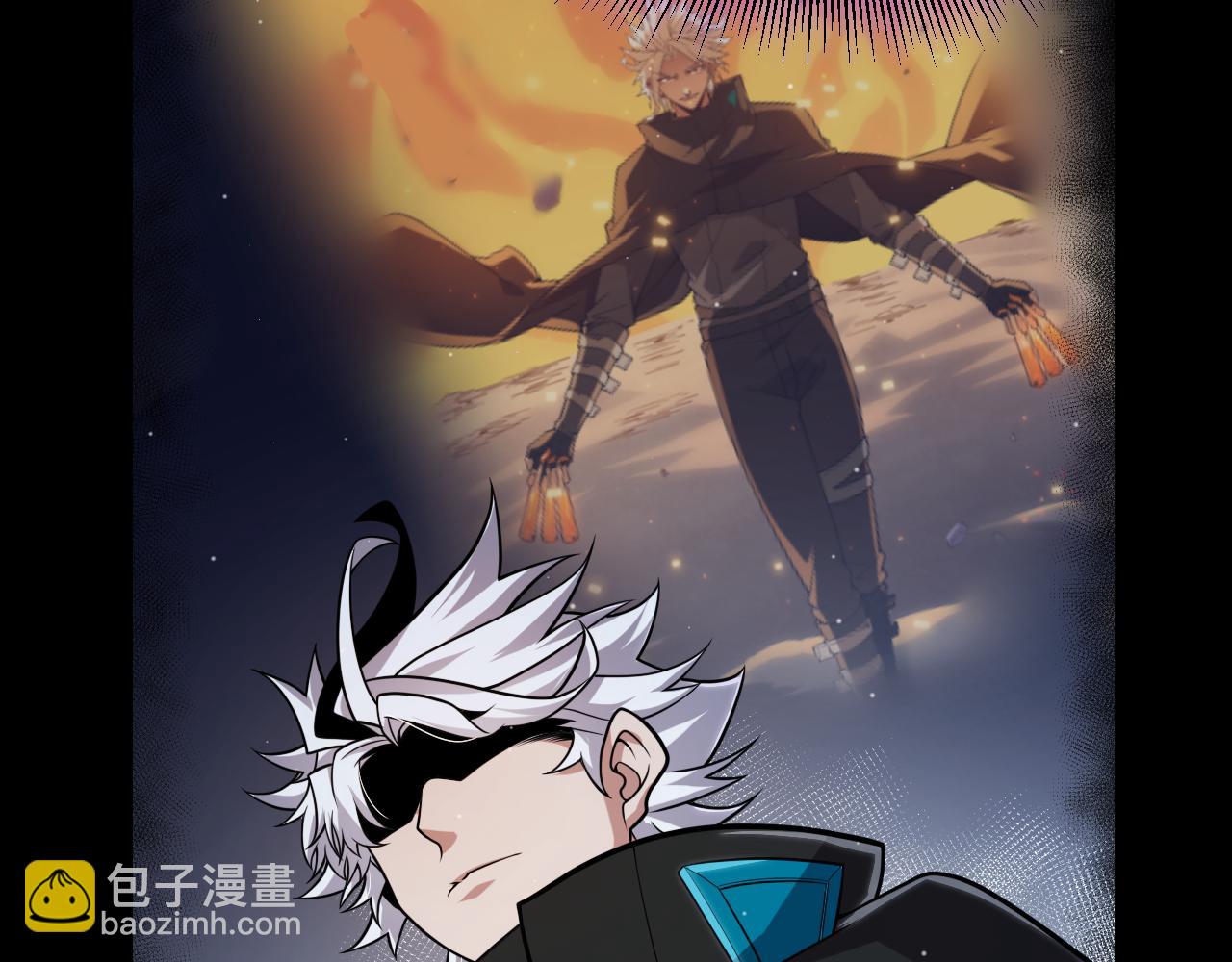 我來自遊戲 - 第303話 審判！(2/5) - 4