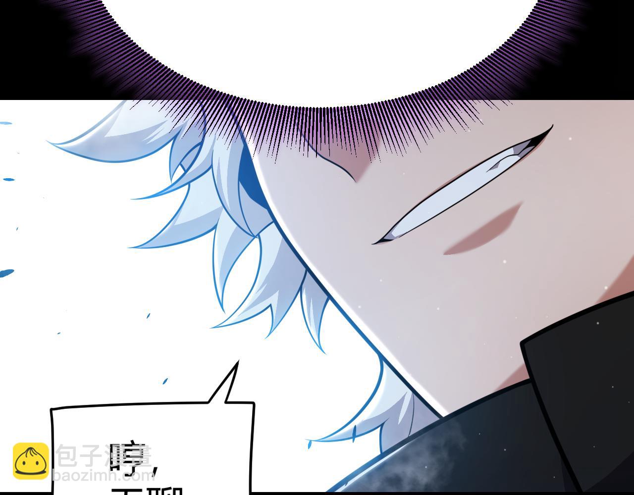 我來自遊戲 - 第303話 審判！(2/5) - 7