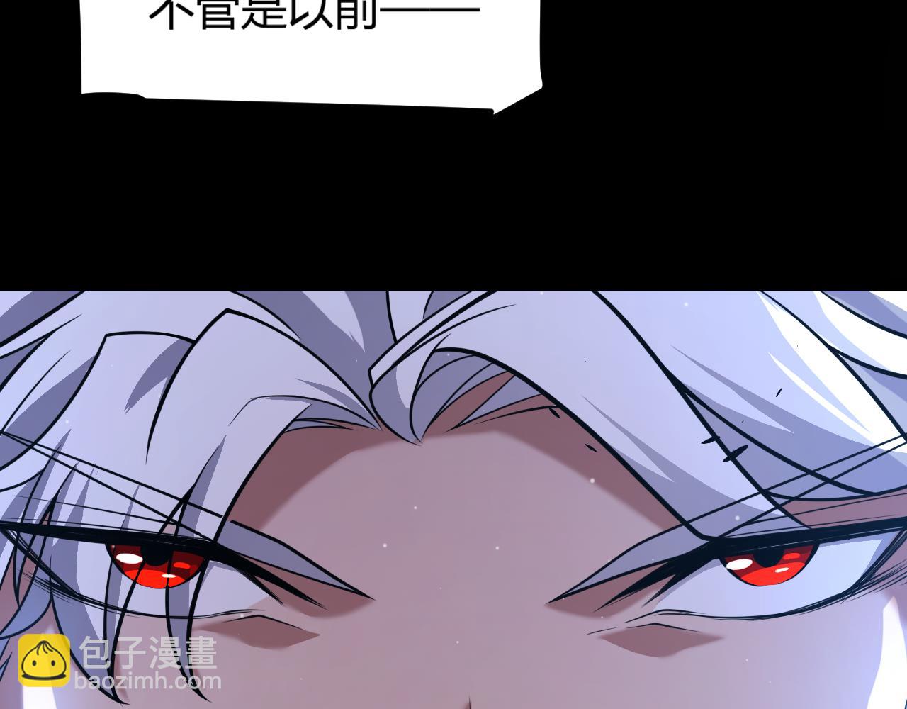 我來自遊戲 - 第303話 審判！(2/5) - 3