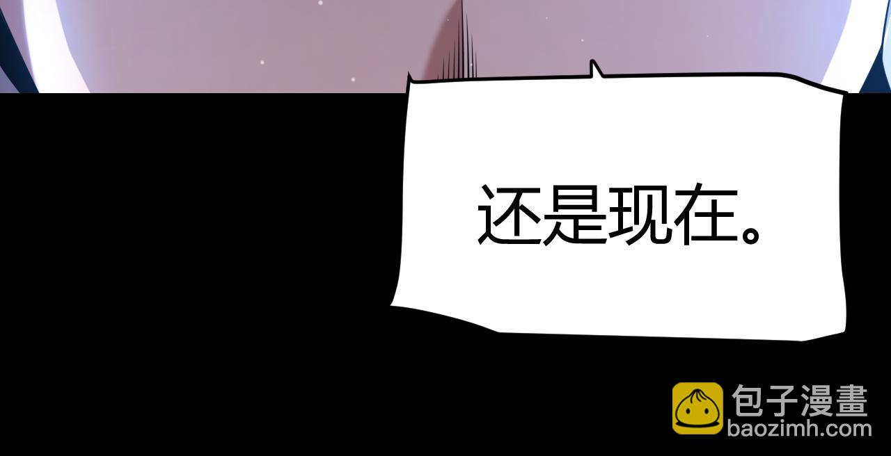 我來自遊戲 - 第303話 審判！(2/5) - 4