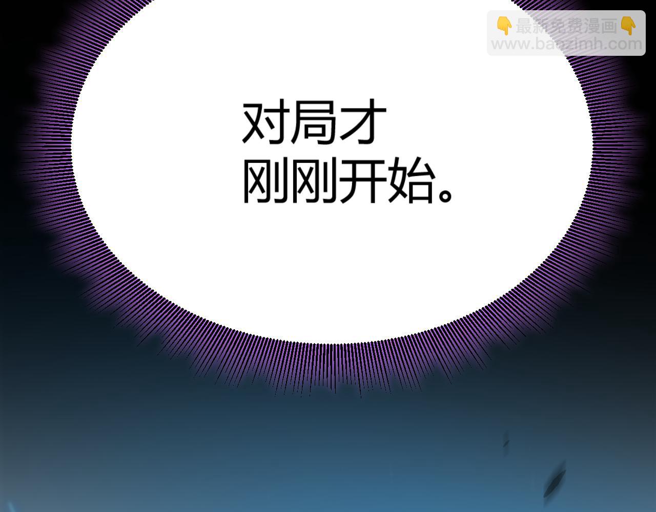 我來自遊戲 - 第303話 審判！(2/5) - 7