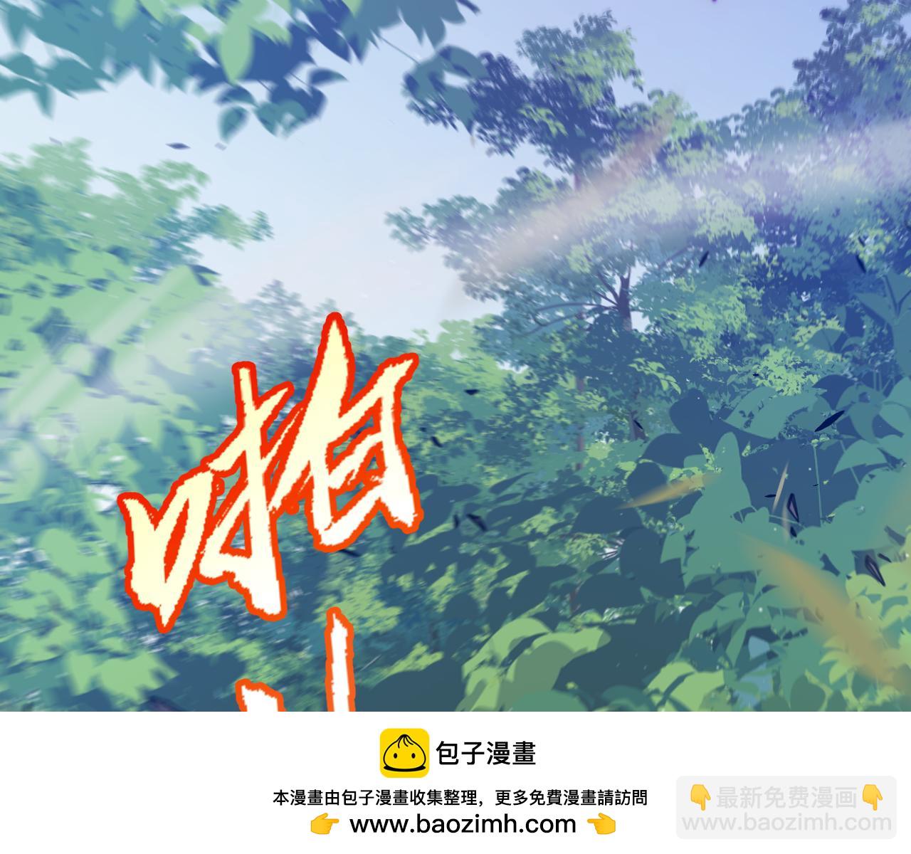 我來自遊戲 - 第303話 審判！(2/5) - 2