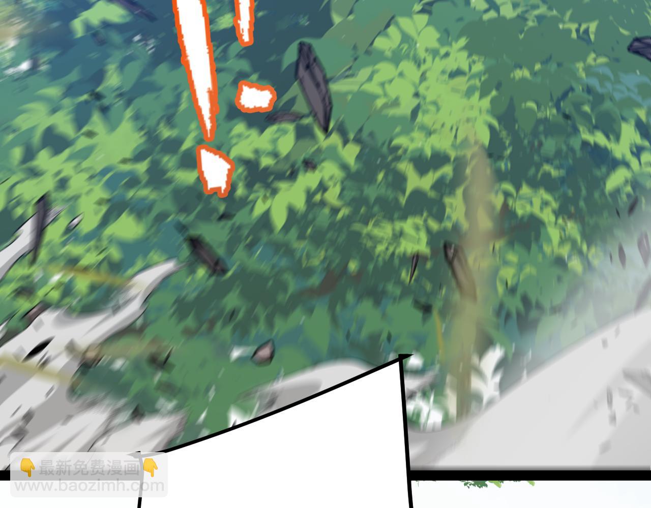 我來自遊戲 - 第303話 審判！(2/5) - 3