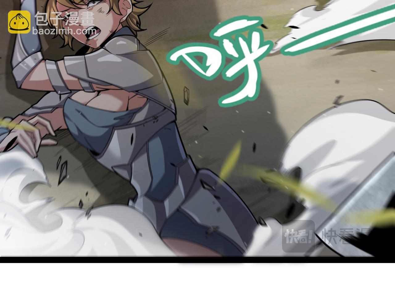 我來自遊戲 - 第303話 審判！(2/5) - 5