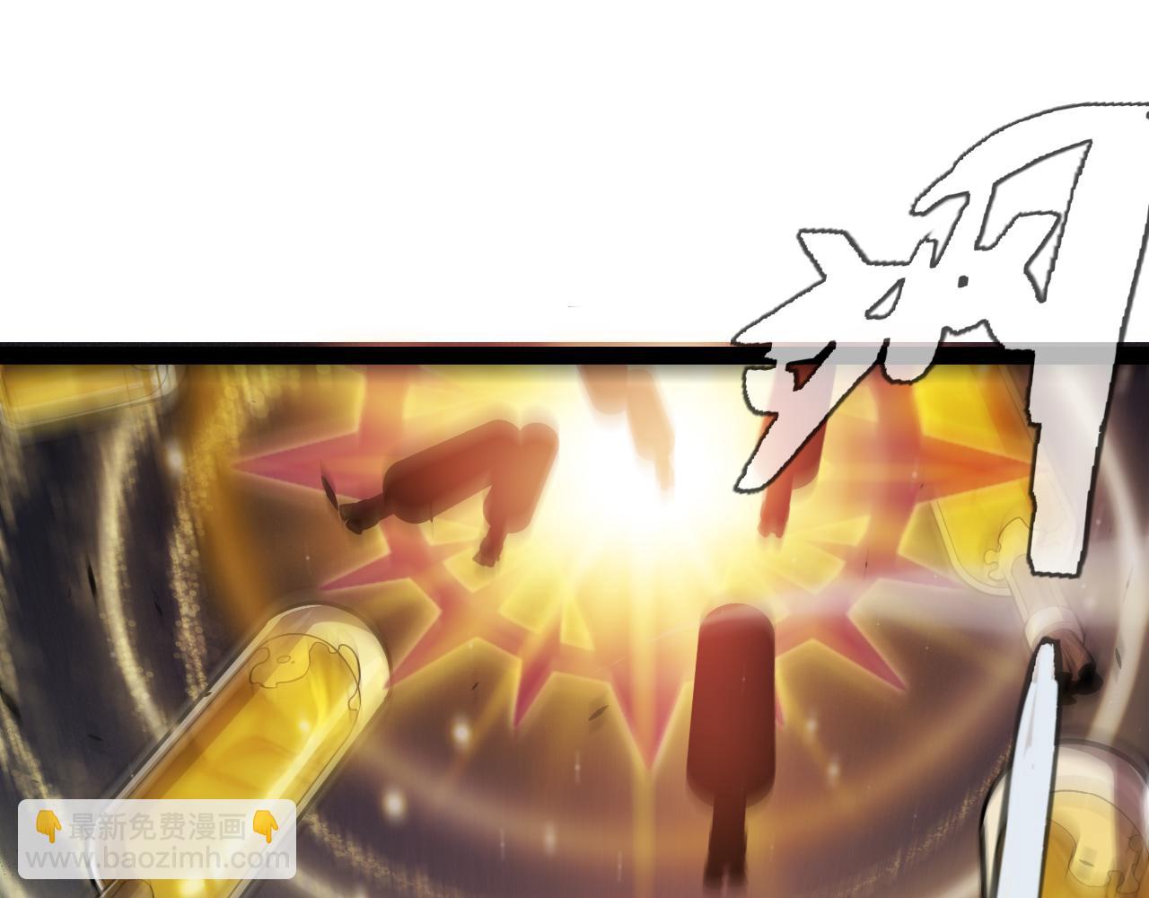 我來自遊戲 - 第303話 審判！(2/5) - 6