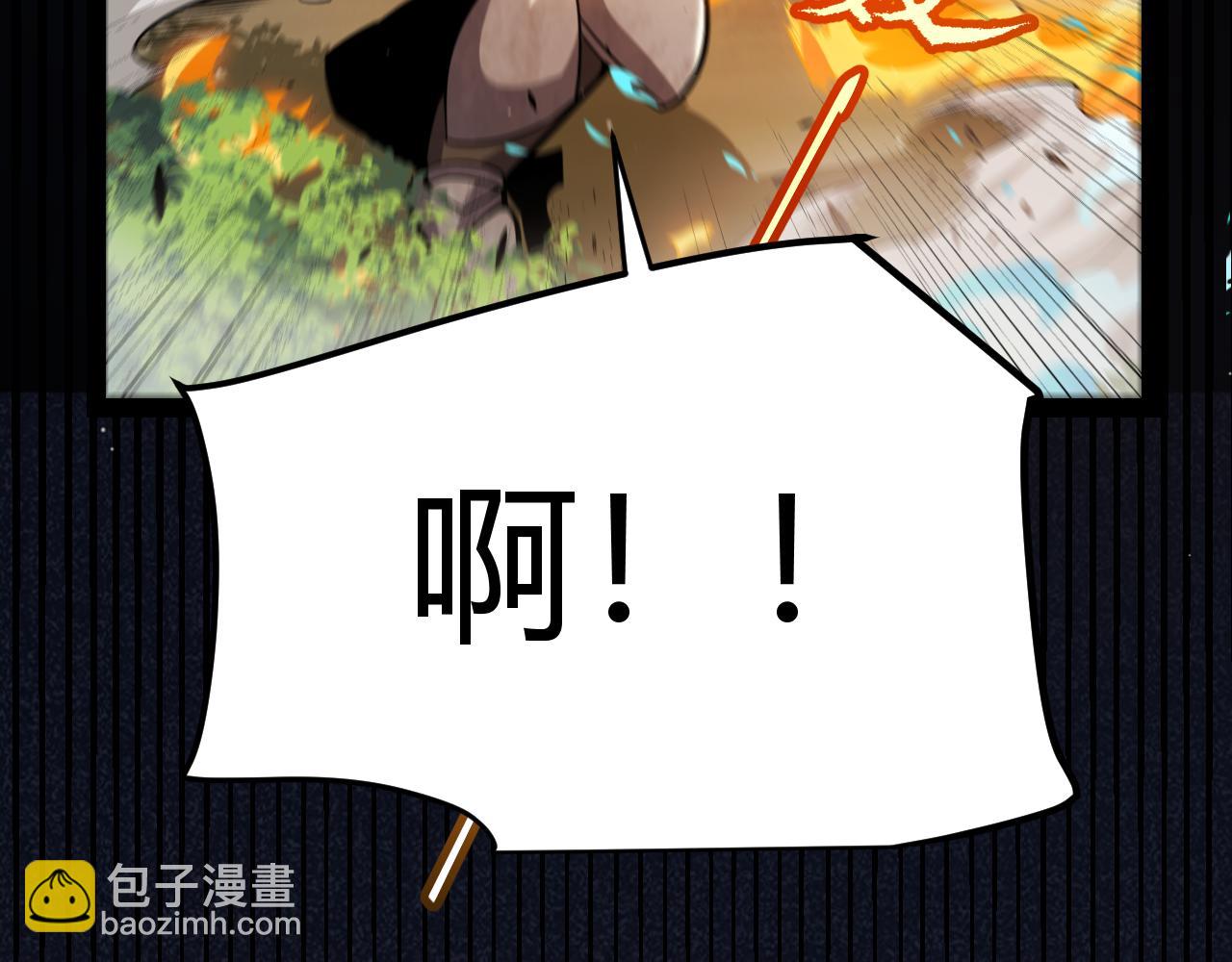 我來自遊戲 - 第303話 審判！(2/5) - 4