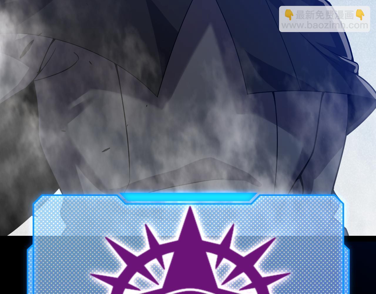 我來自遊戲 - 第303話 審判！(2/5) - 1