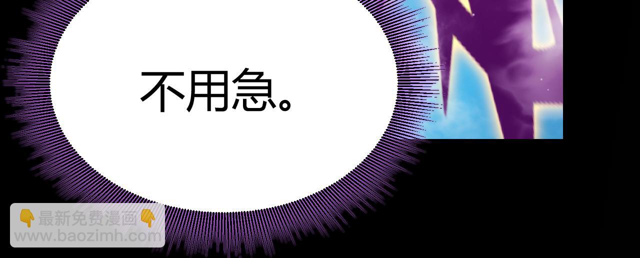 我來自遊戲 - 第303話 審判！(2/5) - 3