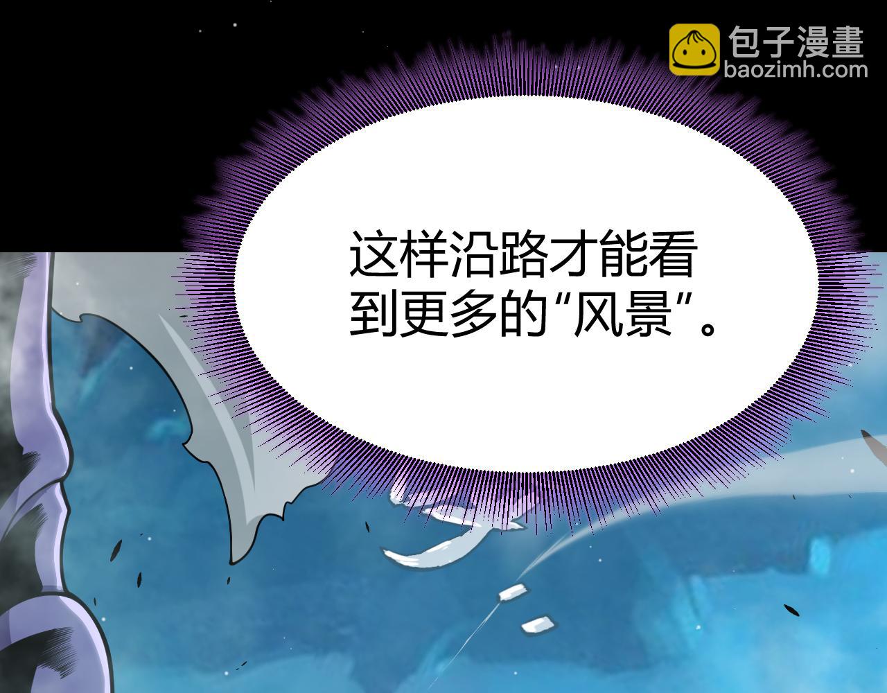 我來自遊戲 - 第303話 審判！(2/5) - 4