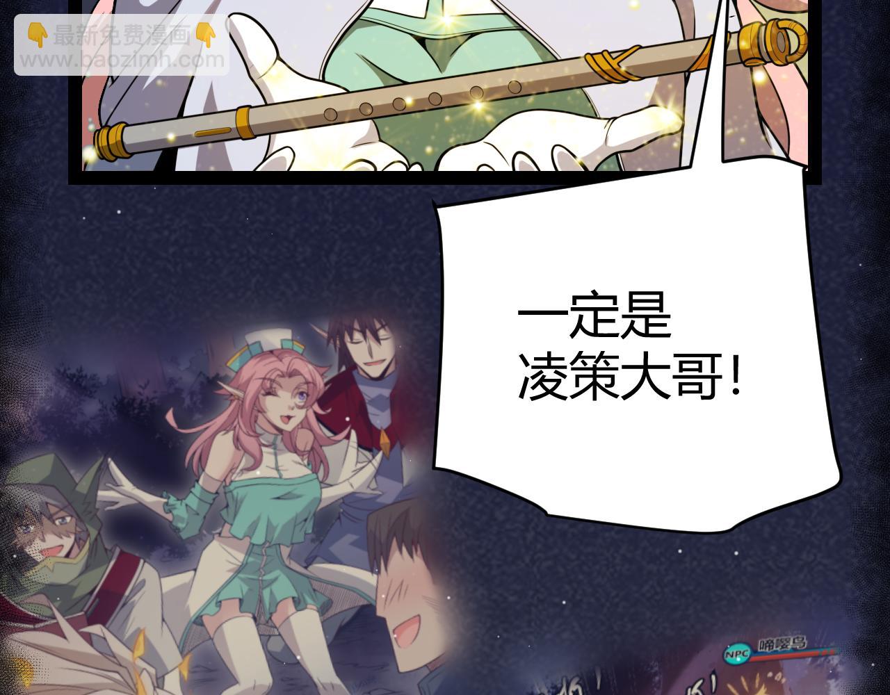 第304话 再走一次！(1/5)-第305话