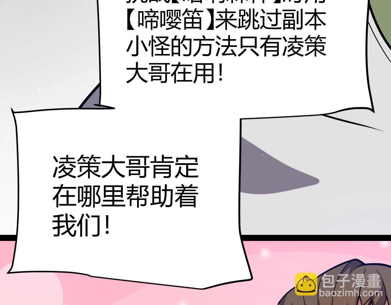 第304话 再走一次！(1/5)-第305话