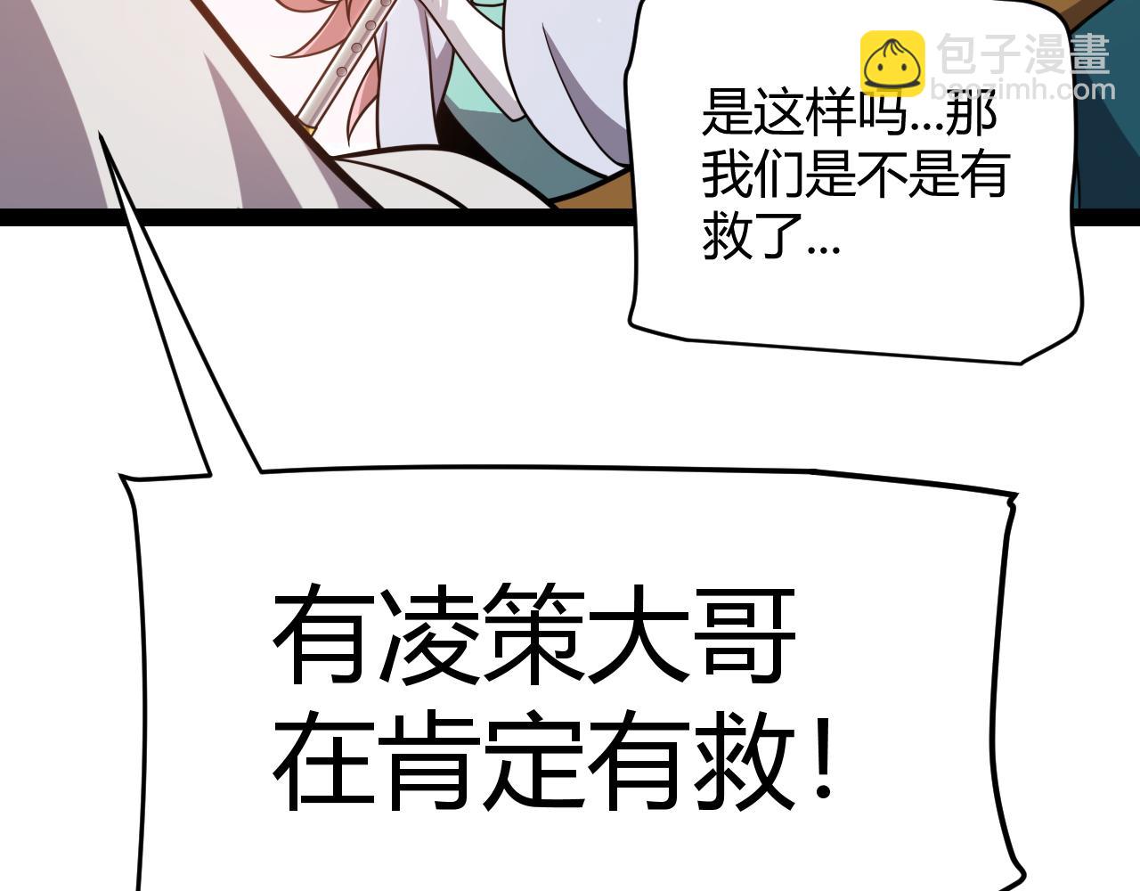 第304话 再走一次！(1/5)-第305话