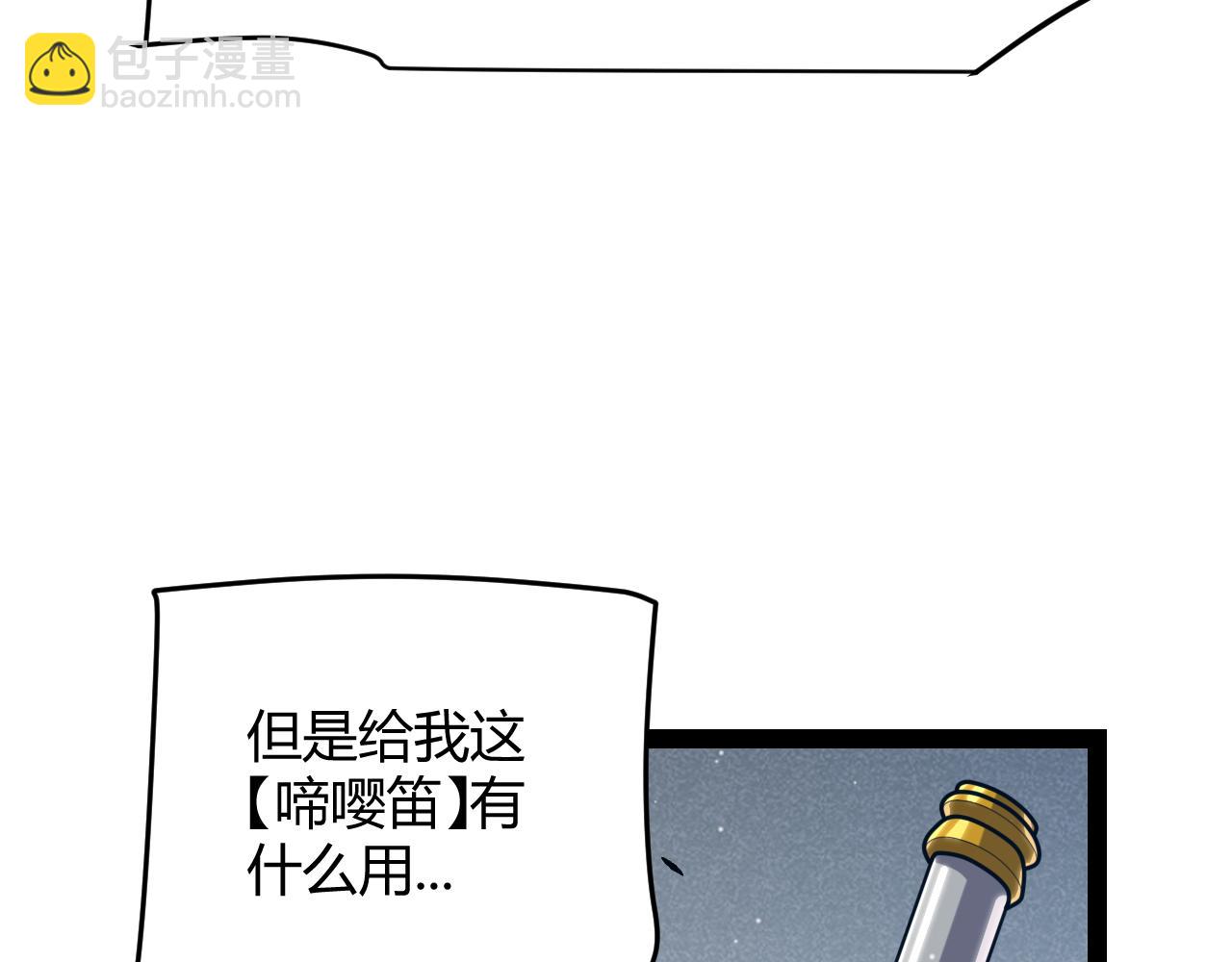 第304话 再走一次！(1/5)-第305话