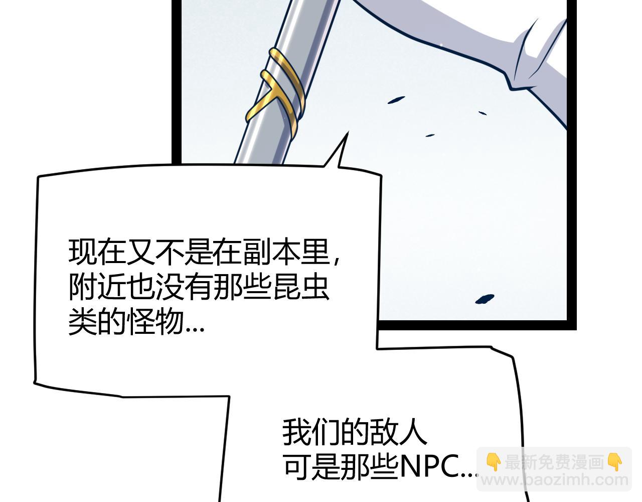 第304话 再走一次！(1/5)-第305话