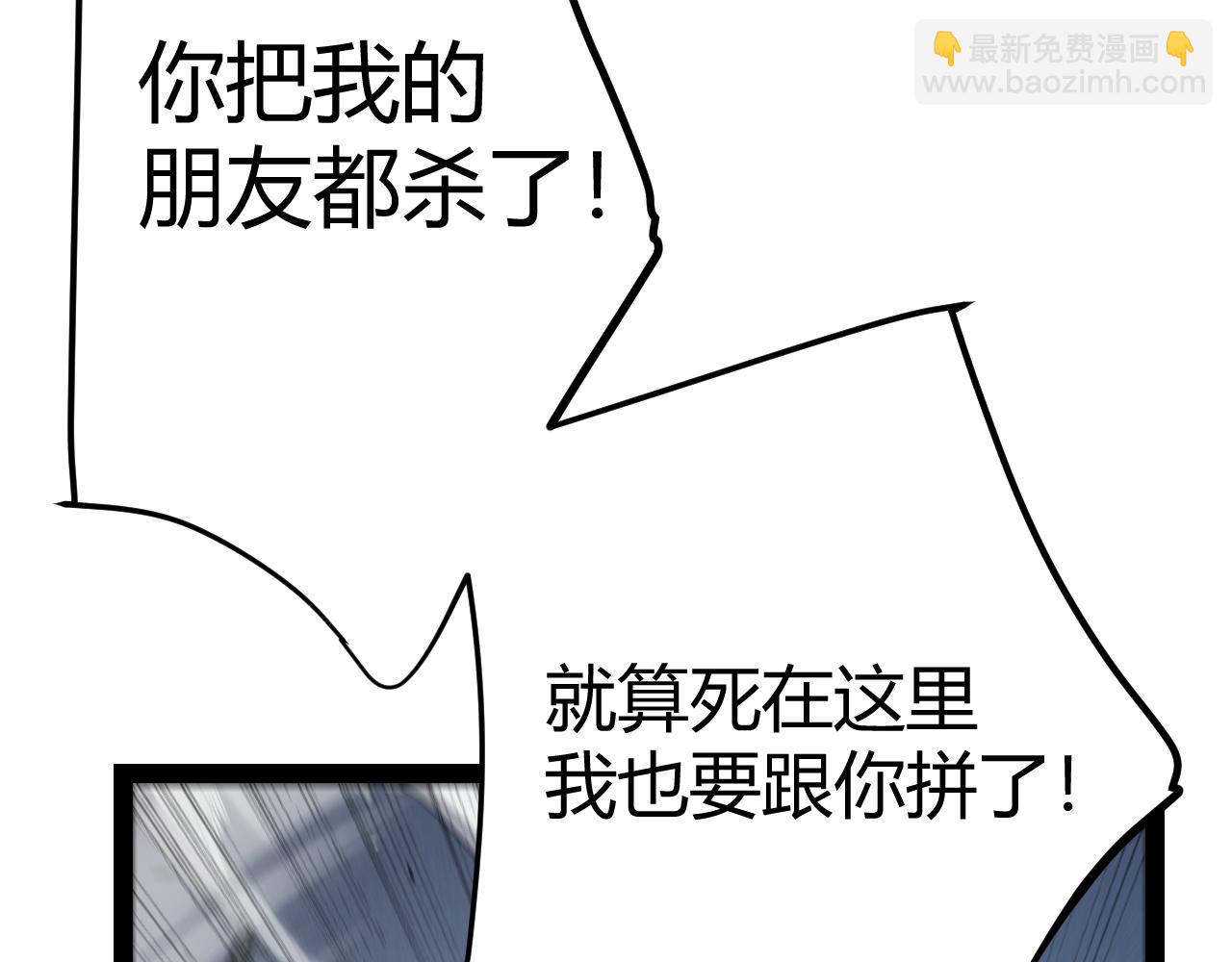 第304话 再走一次！(1/5)-第305话