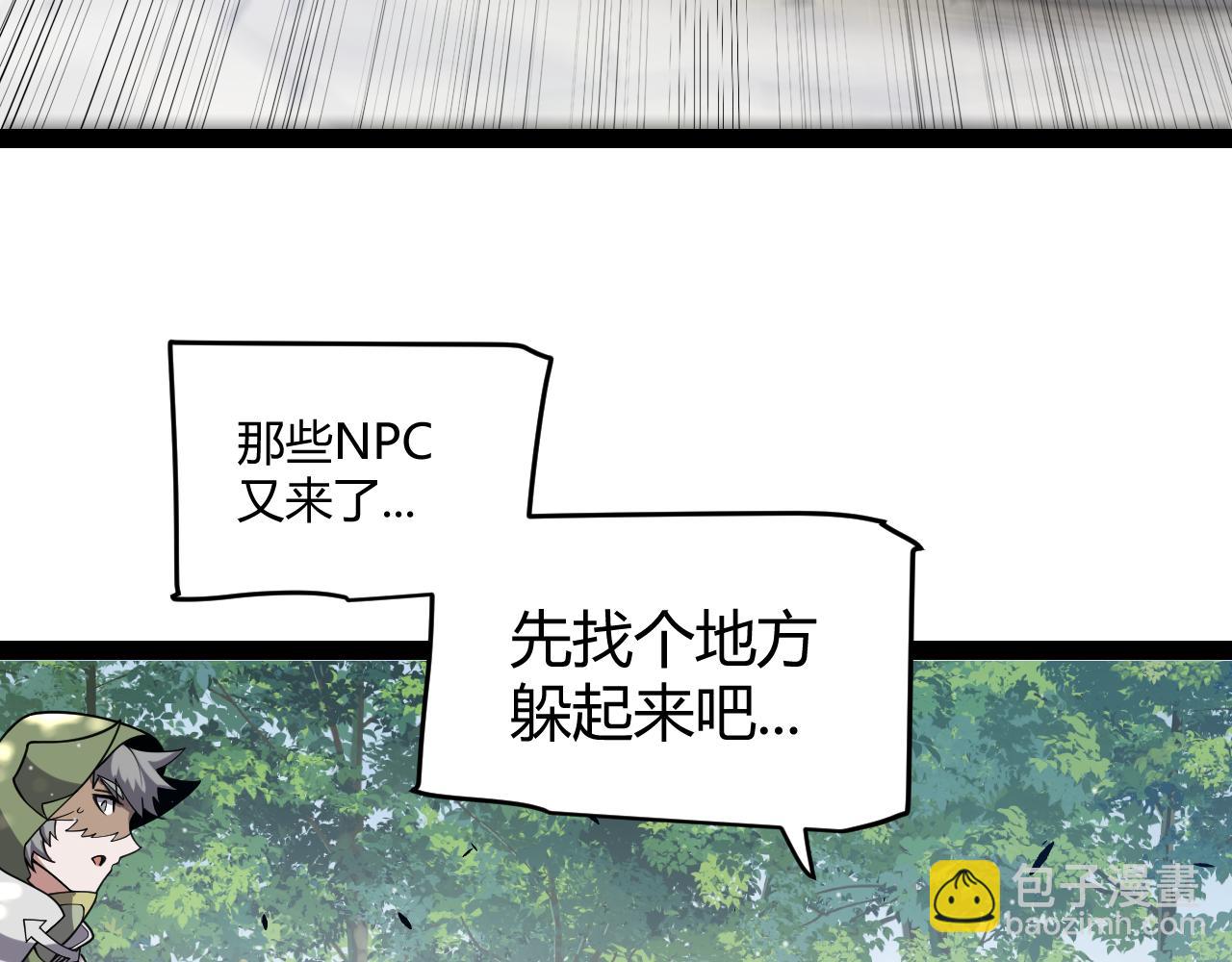 第304话 再走一次！(1/5)-第305话