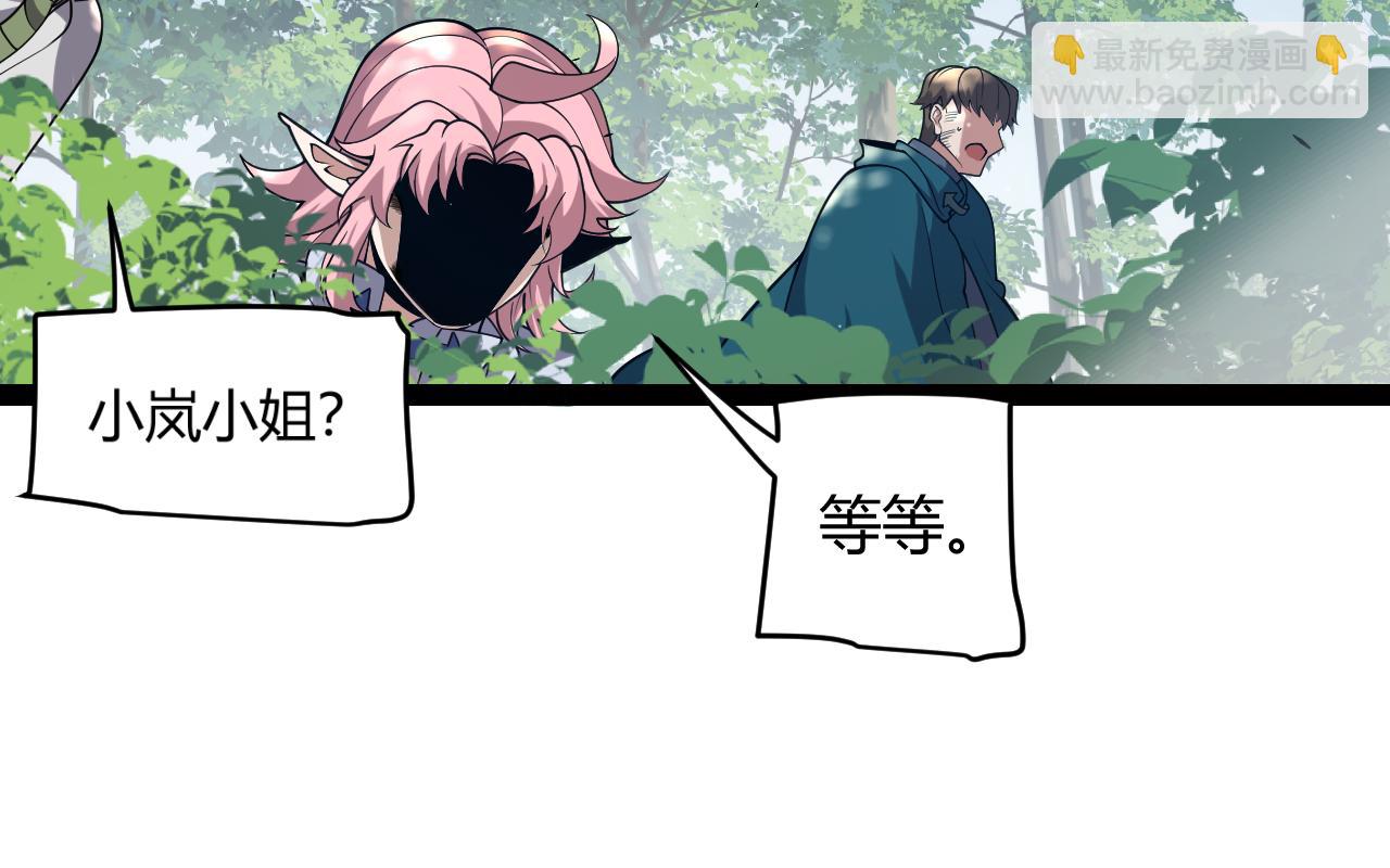 第304话 再走一次！(1/5)-第305话