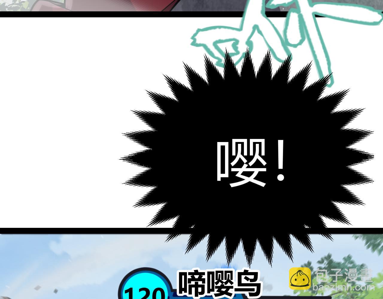 第304话 再走一次！(1/5)-第305话