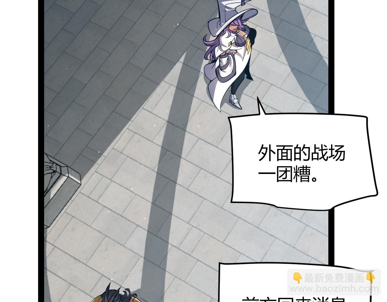 我來自遊戲 - 第305話  絕對復刻的對決？(1/4) - 2