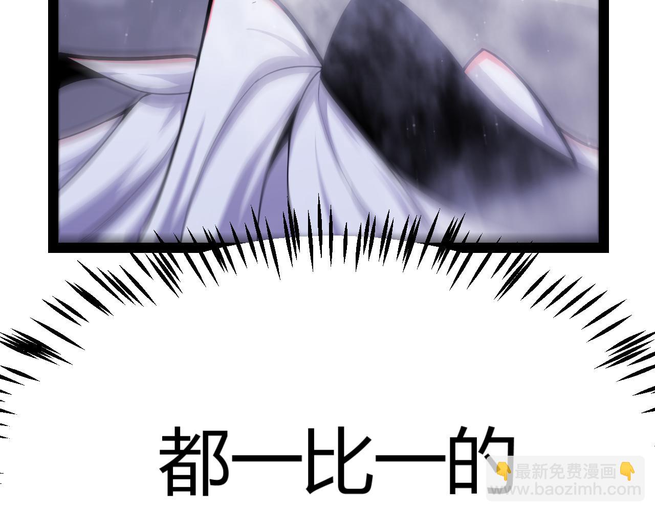 我來自遊戲 - 第305話  絕對復刻的對決？(3/4) - 7