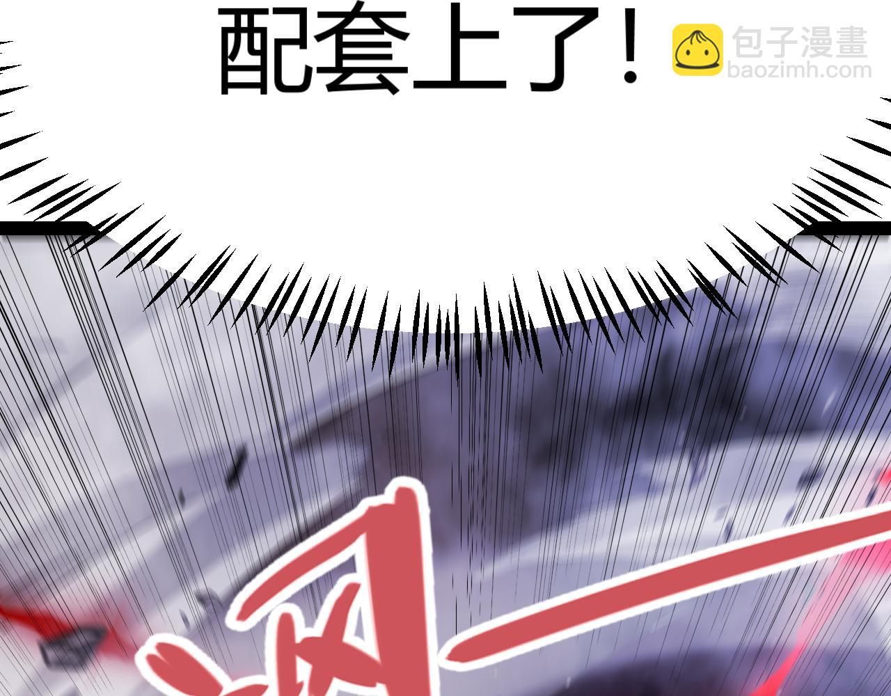 我來自遊戲 - 第305話  絕對復刻的對決？(3/4) - 8