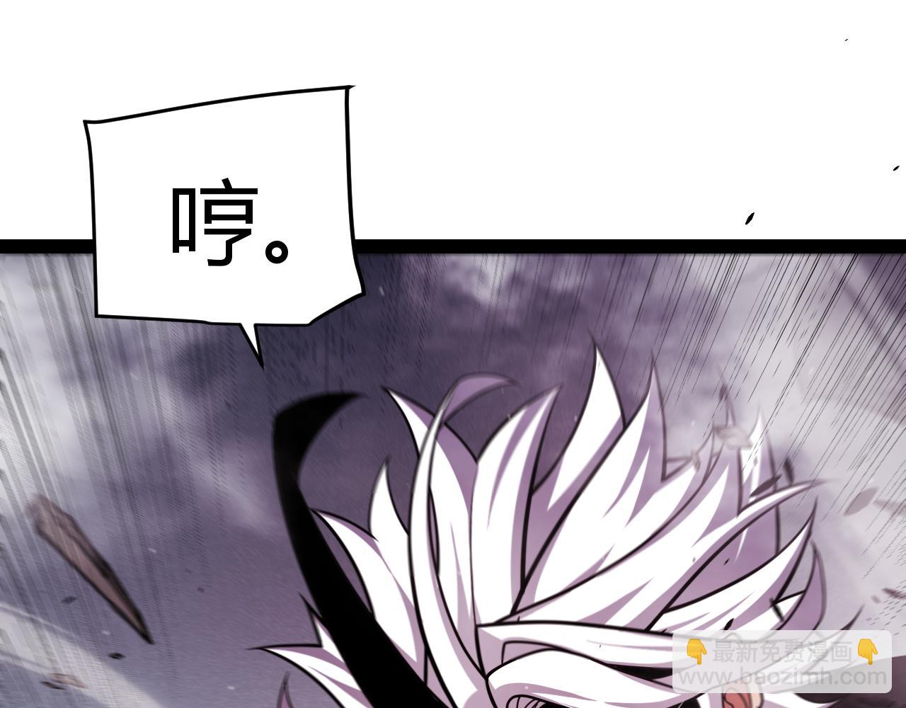 我來自遊戲 - 第305話  絕對復刻的對決？(3/4) - 4