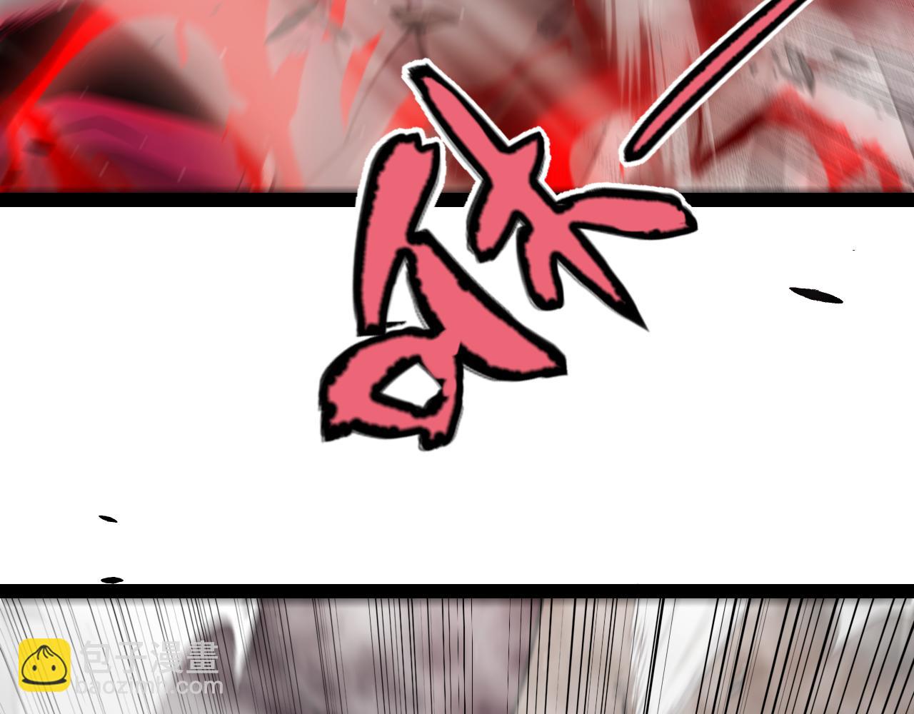 我來自遊戲 - 第305話  絕對復刻的對決？(3/4) - 6