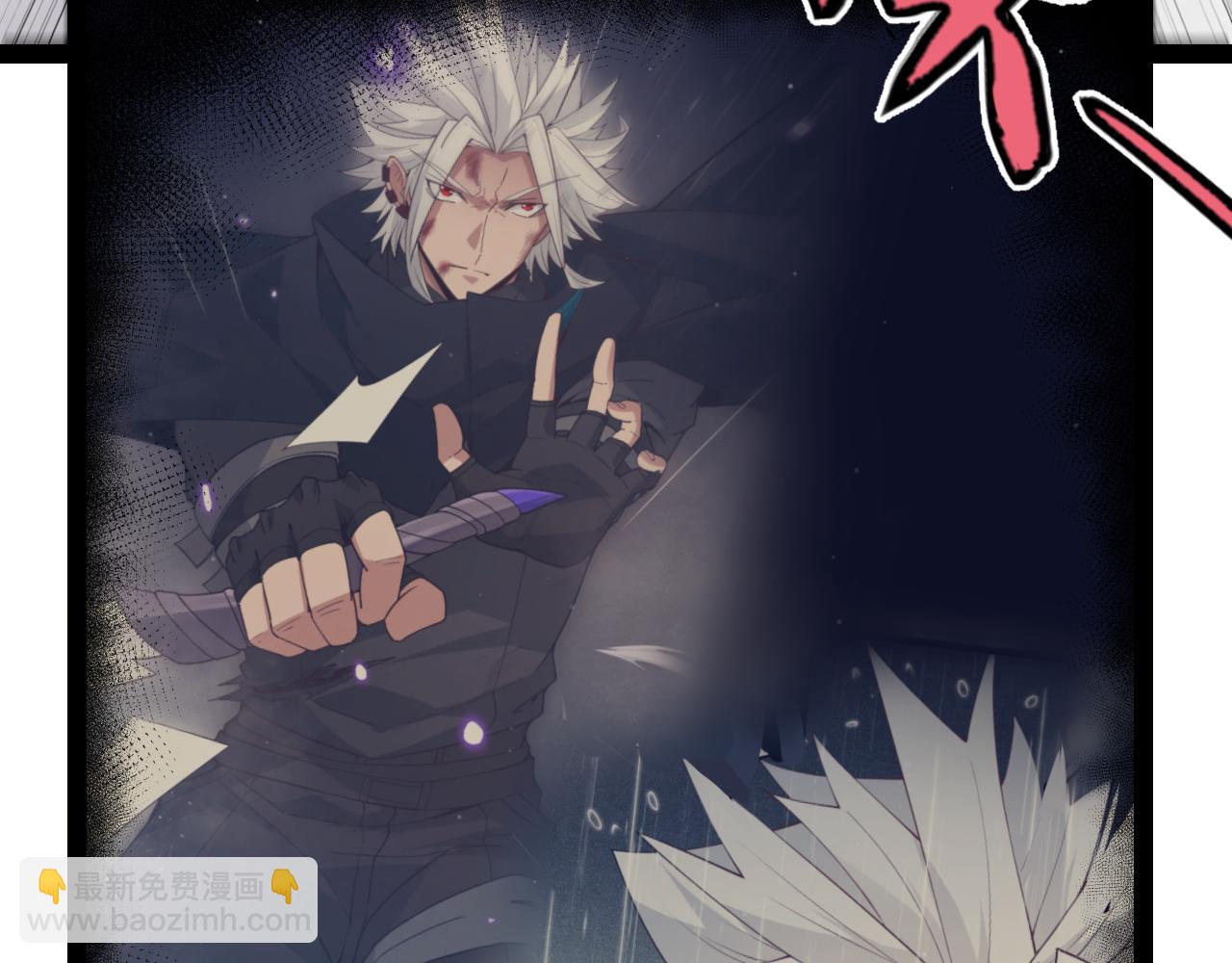 我來自遊戲 - 第305話  絕對復刻的對決？(3/4) - 2