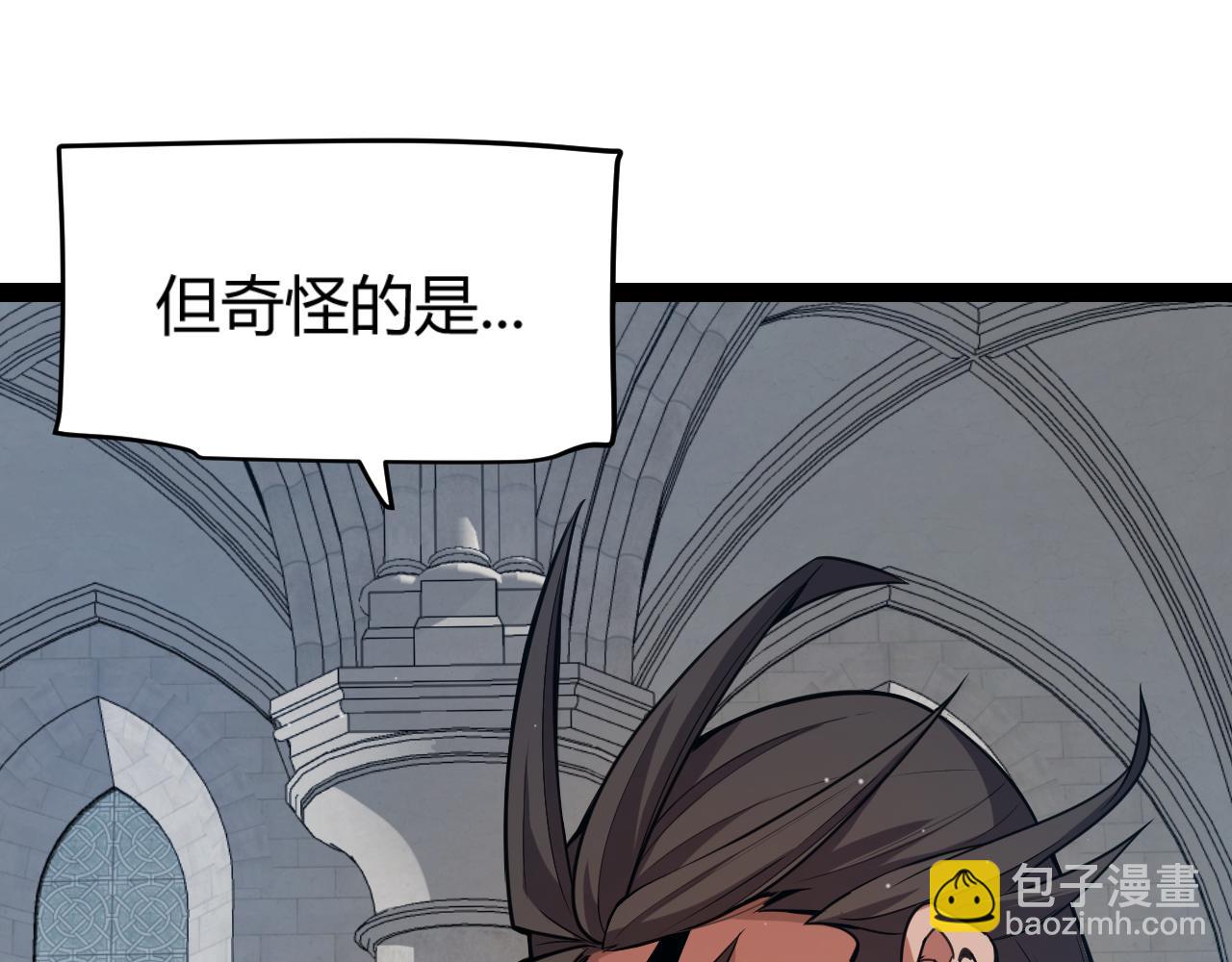 我來自遊戲 - 第305話  絕對復刻的對決？(1/4) - 4